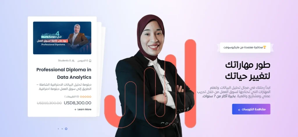 alaa-essam website
