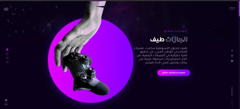 TAIF-Marketing Agency website